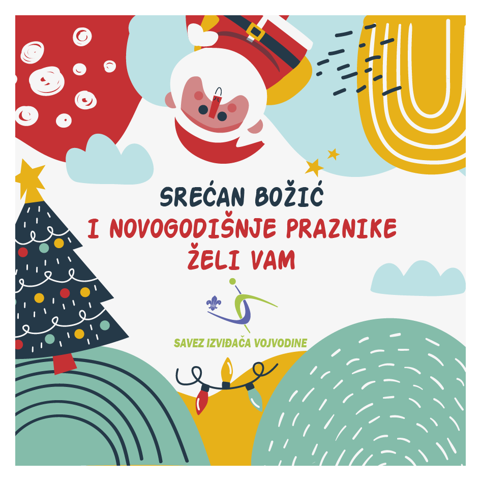 Srećni praznici